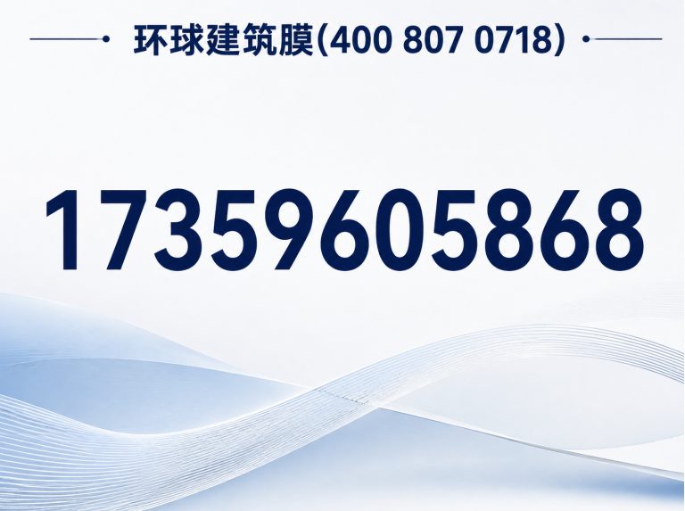 长泰区玻璃贴膜展示图